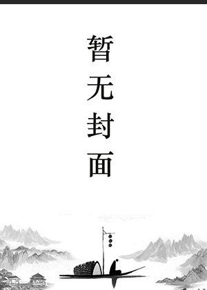 我的师兄太强了战力