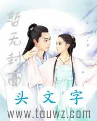 空间灵泉之小毒妃