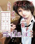 象棋 ju