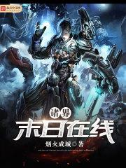 我不是灾星