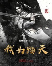 我一路踏遍天南地北是什么歌