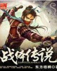 传说之下审判战