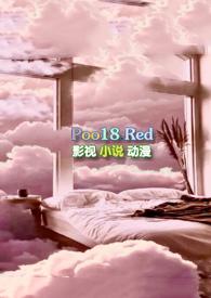 老师我想上你很久了免费阅读