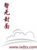 斗破苍穹之无上之境全文免费阅读笔趣阁