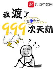 御煞百度百科主角