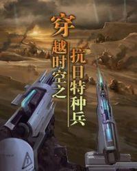 异界破解版