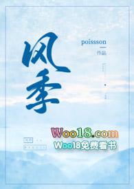 2015年太平洋台风季