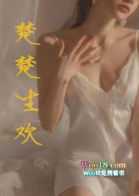 楚楚生欢(父女)h