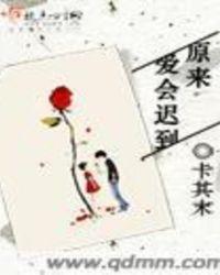 原来爱会消失的对吗表情包
