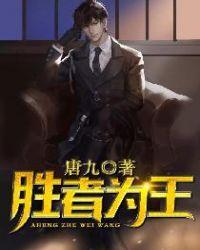 陈东王楠楠全文免费阅读正版
