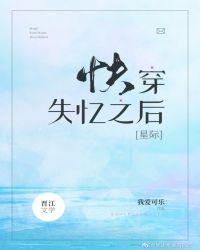 快穿失忆之后50