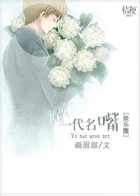 一代名伶什么意思