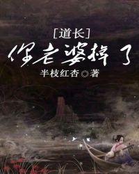 你老婆掉了 第1章