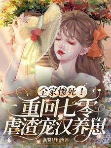 全家穿七零