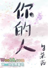 你的人生才刚刚开始