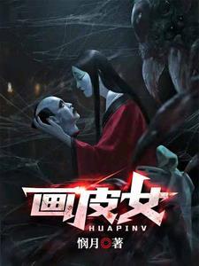 画皮女一号是周迅还是赵薇