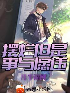 拜托别烦我 歌曲