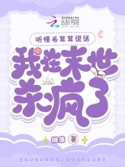 我在末世杀疯了免费