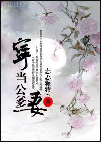 天龙人! TXT