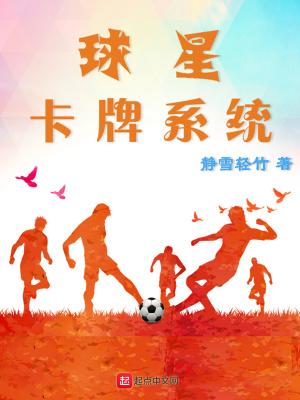 球星卡入门