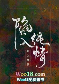 被暗恋对象强迫后(，h)